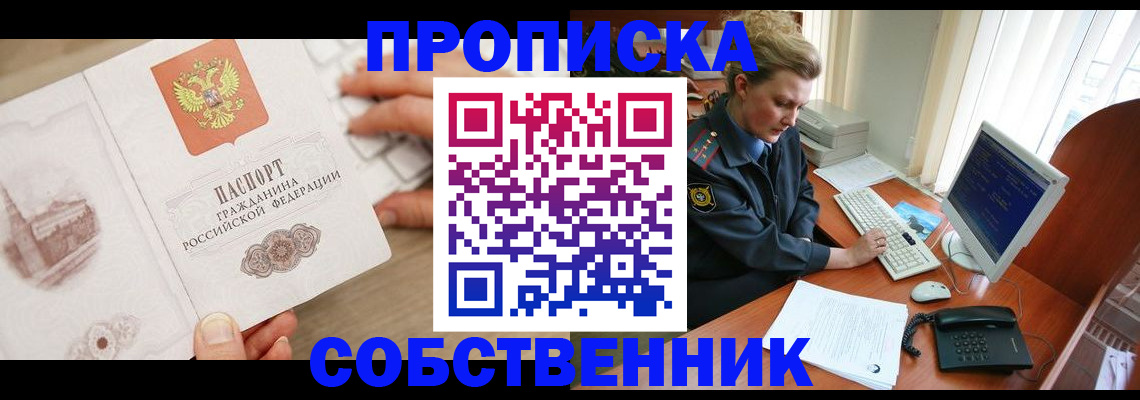форма 3 в Кемерово