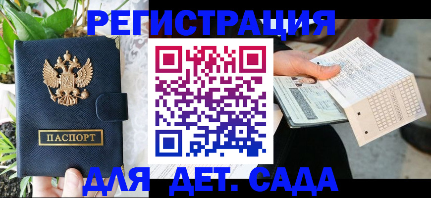 пропишу в квартире в Кемерово